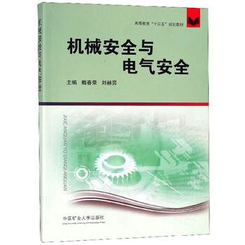 十三五