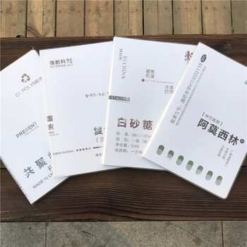 膠套本包郵