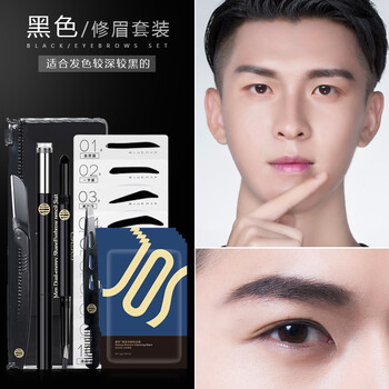 爵色（JUESE）眉筆01# 黑色（套裝）