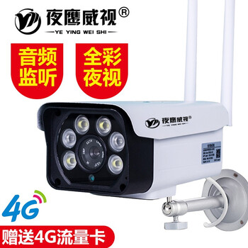 智能防水?dāng)z像頭，讓生活更安全