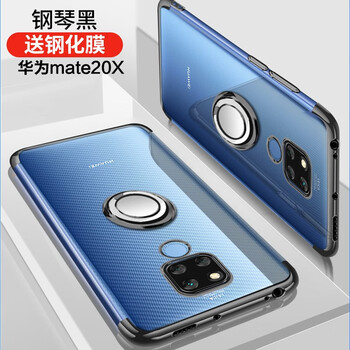 訊亦（XUNYI） 華為Mate20x 手機(jī)殼/保護(hù)套