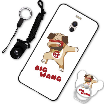 meizuwang