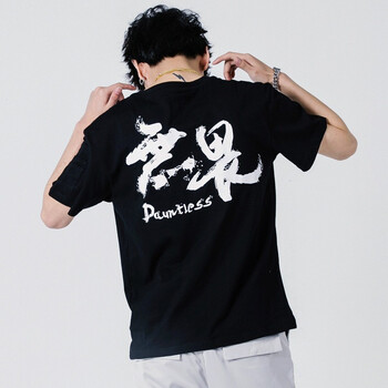 未知 短袖 男士T恤 T108 黑色 