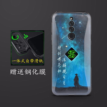 完美定制手機(jī)