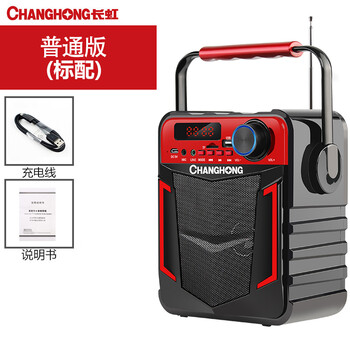 長(zhǎng)虹（CHANGHONG） CYW-521 音箱/音響 普通版（無(wú)遙控不支持藍(lán)牙）