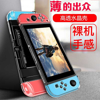 森科達(dá) 任天堂游戲機(jī) 手機(jī)殼/保護(hù)套