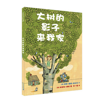 繪本影子