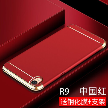oppor9tm外殼套