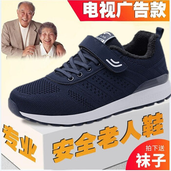 多西尼（DUOXINI）男士636加絨藍(lán)色男款 48及以上