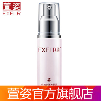 萱姿面部護膚