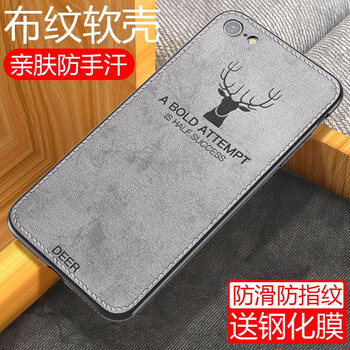 步步高x9plus灰色