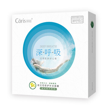 珂芮絲面膜補(bǔ)水保濕