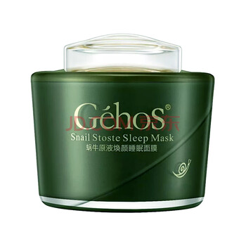 睡眠質量差？面膜來助力