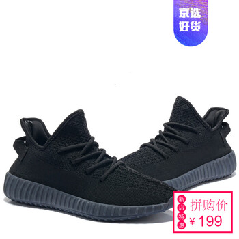 LISM男士yeezy椰子鞋350V2 純黑色 