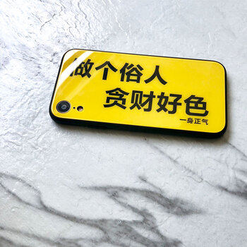 八嘟巴 AppleiPhone XR 手機殼/保護套