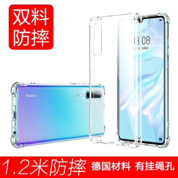 ESCASE 華為P30 手機(jī)殼/保護(hù)套