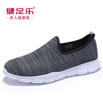 健足樂男士灰色 40