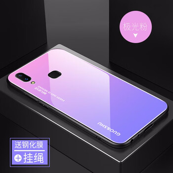 狄致 vivo Z1 手機殼/保護套