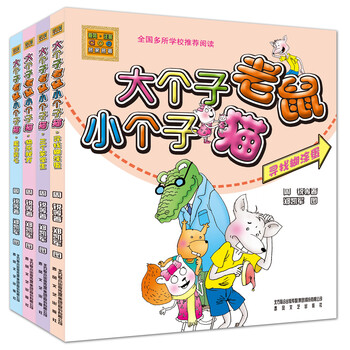書摘