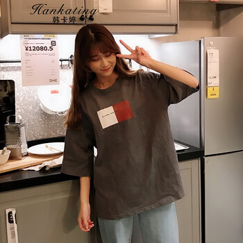 韓卡婷（Hankating）