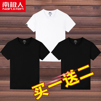 南極人（Nanjiren） 短袖 男士T恤 純色T恤-白/黑/黑 