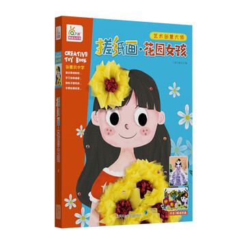 創(chuàng)意大師