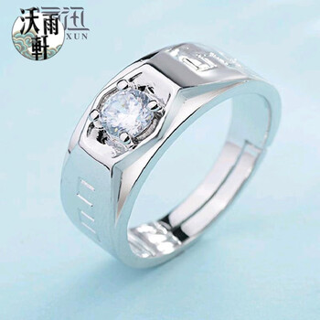 可調(diào)銀色女戒指