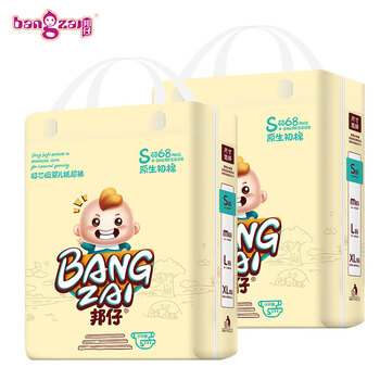 bangzai,bangzai,嬰兒,怎么樣,邦仔,嬰兒,尿褲,邦仔