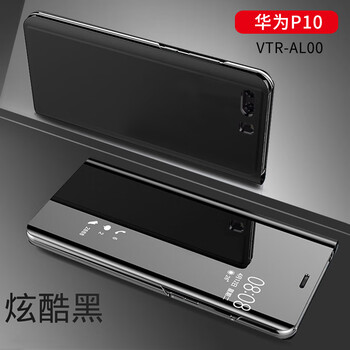 樂仕邁（LESEM） 華為p10 手機(jī)殼/保護(hù)套