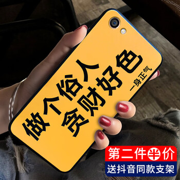 屹川（YICHUAN） oppoa59/a59s 手機殼/保護套