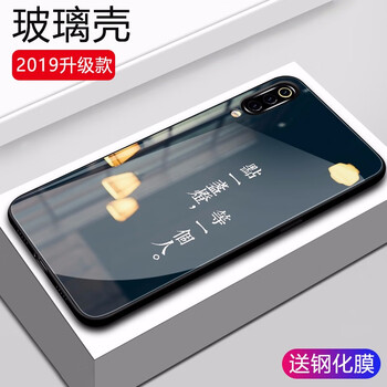 精魔 小米9 手機殼/保護套