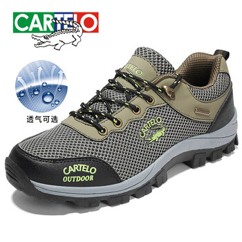 卡帝樂鱷魚（CARTELO）男士綠色（網(wǎng)面款） 41