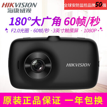 怎么樣,行車,行車,記錄儀,記錄儀