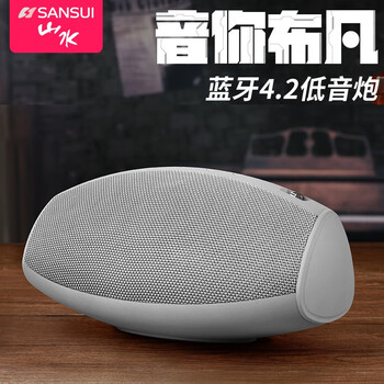 戶外生活，藍(lán)牙音響來助力