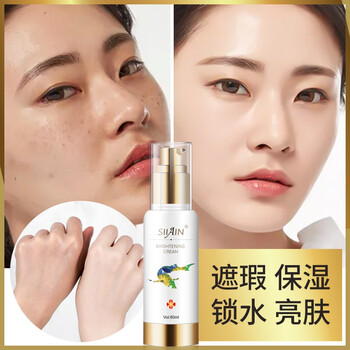 怎么樣,美白,美白,肌膚,肌膚