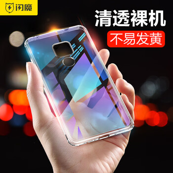 閃魔（SmartDevil） 華為Mate 20 pro 手機(jī)殼/保護(hù)套