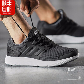 adida,adida,怎么樣,休閑,休閑,跑步,跑步
