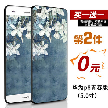 g7手機(jī)殼diy