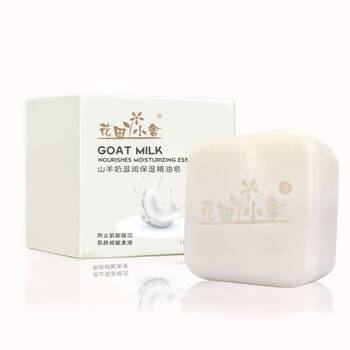美白潔面，讓你的肌膚更水嫩
