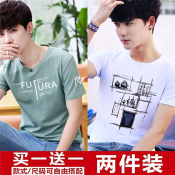 雪千羽（XUEQIANYU） 短袖 男士T恤 FUT綠色+船帆白色 