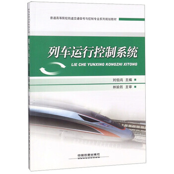 書摘