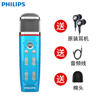 飛利浦（PHILIPS）  手持 麥克風 藍色