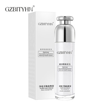 GZBITYHN潔面霜/膏 50ml