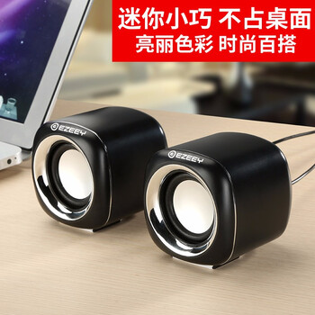 逸致  音箱/音響 電鍍黑