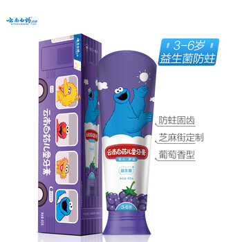 兒童牙膏6歲