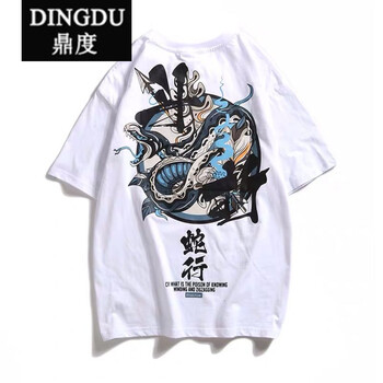 鼎度（DINGDU） 長袖 男士T恤 斗折蛇行 白優(yōu)質(zhì)面料 