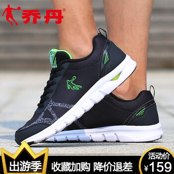 喬丹（QIAODAN）跑步鞋黑色/閃亮綠(密網(wǎng)) 