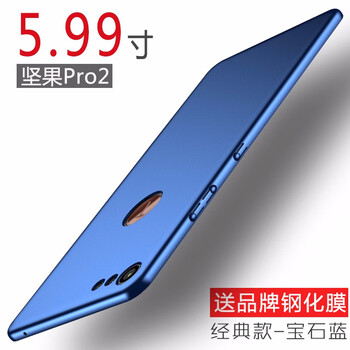 個(gè)性蘋果7殼，保護(hù)你的雙手