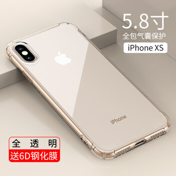藝彩家 iphoneXS 手機(jī)殼/保護(hù)套