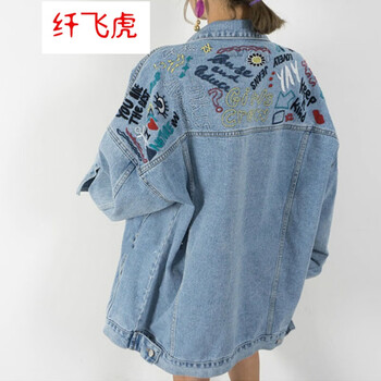 韓國薄款休閑薄外套